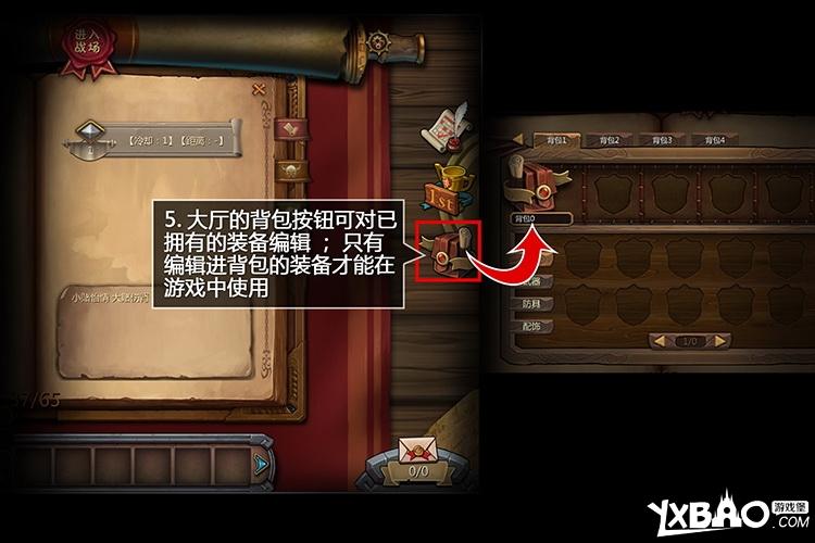 龙翼编年史OL游戏玩法全介绍