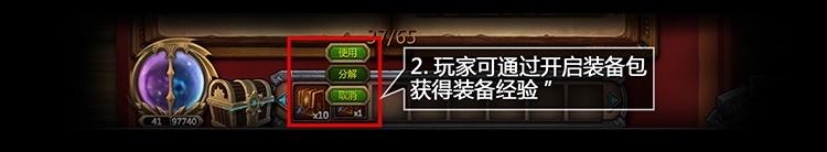 龙翼编年史OL游戏玩法全介绍
