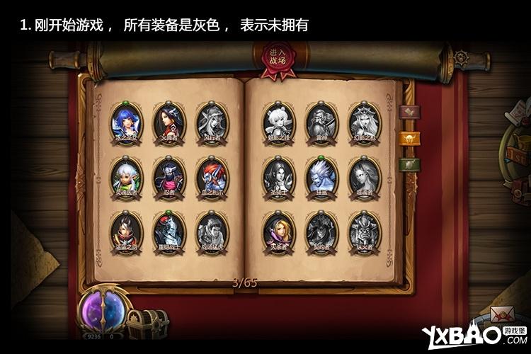 龙翼编年史OL游戏玩法全介绍