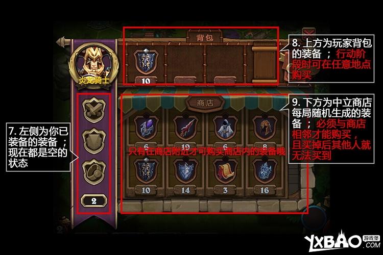 龙翼编年史OL游戏玩法全介绍