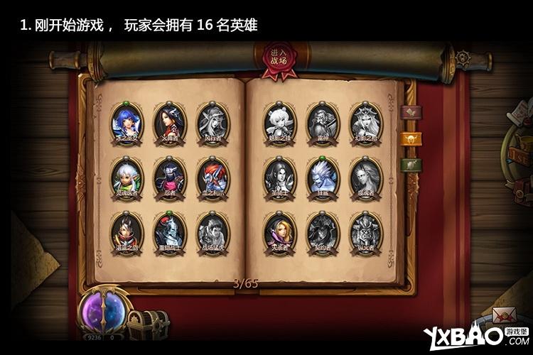 龙翼编年史OL游戏玩法全介绍
