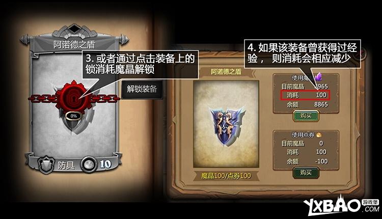 龙翼编年史OL游戏玩法全介绍