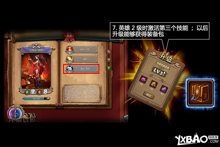 龙翼编年史OL游戏玩法全介绍