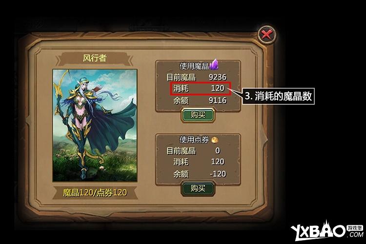 龙翼编年史OL游戏玩法全介绍