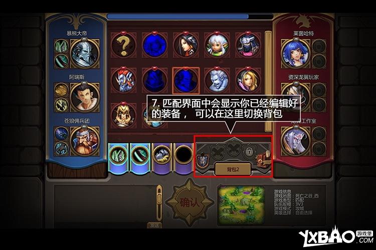龙翼编年史OL游戏玩法全介绍