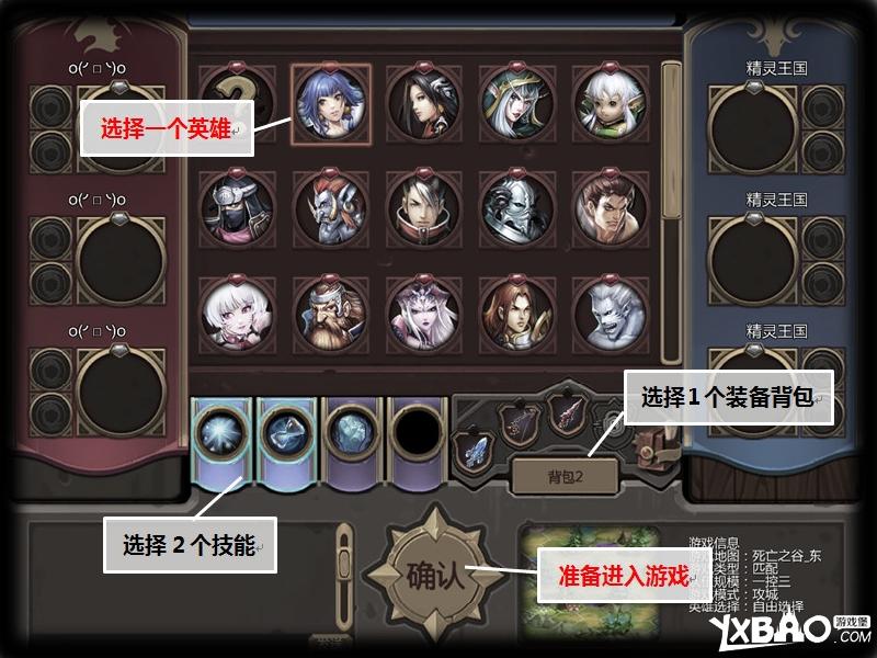 龙翼编年史OL游戏玩法全介绍