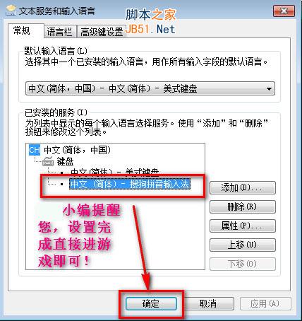 Dota2中文输入攻略游戏中轻松打出中文文字的方法详解
