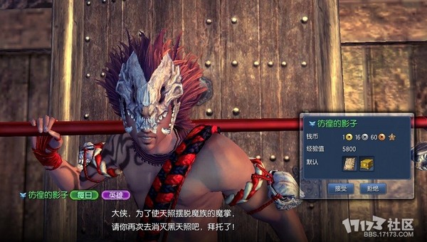 剑灵白青山脉英雄副本鬼门关图文详尽攻略