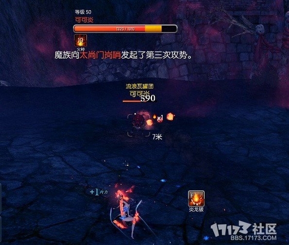 剑灵白青山脉英雄副本鬼门关图文详尽攻略