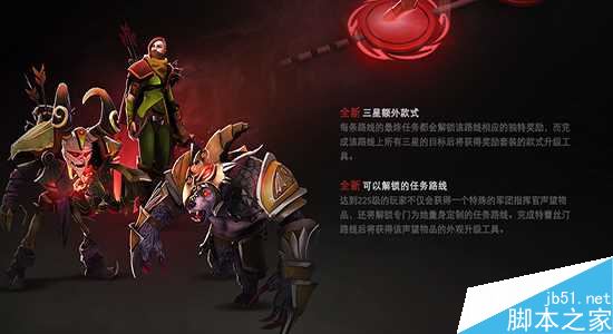 Dota2小红本任务流程全解析与卡bug攻略