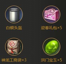 剑灵玩得酷管家靠得住活动，流程、奖品奖励全揭秘