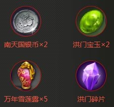 剑灵玩得酷管家靠得住活动，流程、奖品奖励全揭秘
