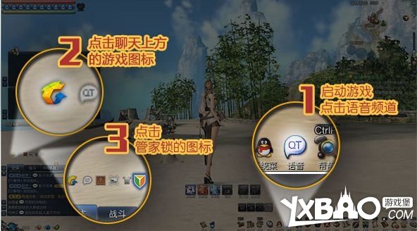 剑灵玩得酷管家靠得住活动，流程、奖品奖励全揭秘