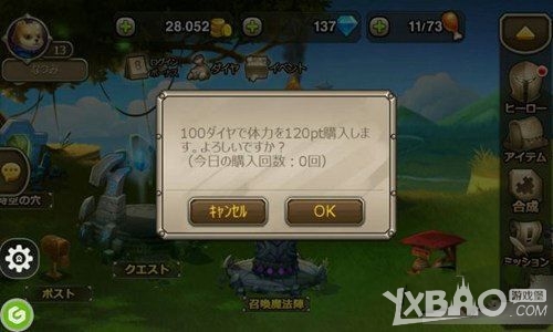 刀塔传奇日服下载及玩法全解析