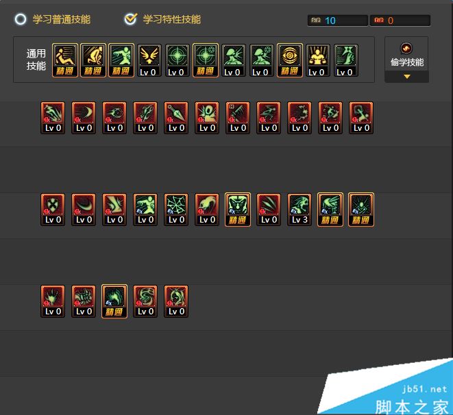 DNF5.25死灵术士加点攻略新版本刷图技能加点推荐