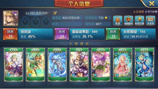 魔卡幻想新手必看的玩法攻略