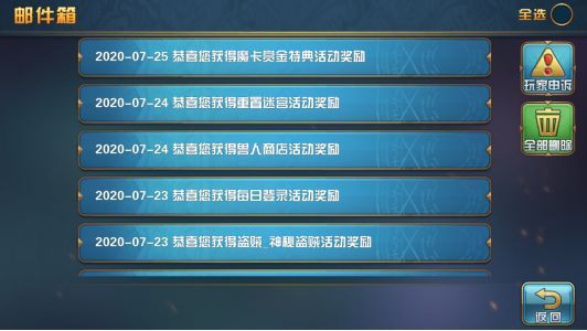 魔卡幻想新手必看的玩法攻略