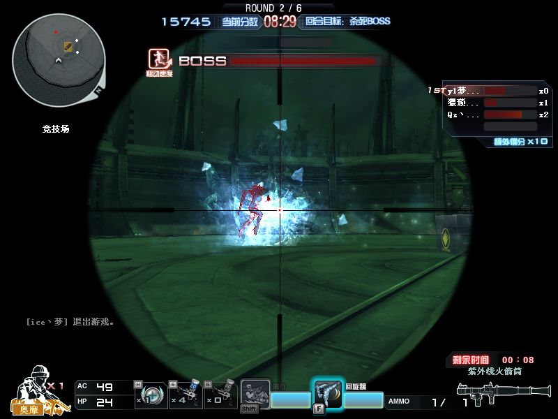 CF穿越火线命运竞技场五大Boss实战通关图文攻略