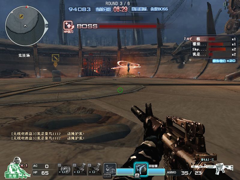 CF穿越火线命运竞技场五大Boss实战通关图文攻略