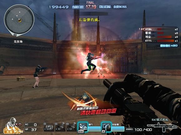 CF穿越火线命运竞技场五大Boss实战通关图文攻略