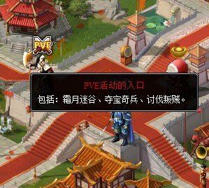 七雄争霸夺宝奇兵第二期活动内容与玩法详解
