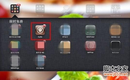 微信飞机大战无限复活与无敌模式破解图文攻略