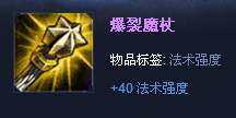 LOL大发明家出装、天赋、符文全攻略