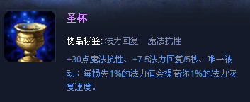 LOL大发明家出装、天赋、符文全攻略