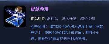 LOL大发明家出装、天赋、符文全攻略