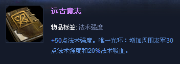 LOL大发明家出装、天赋、符文全攻略