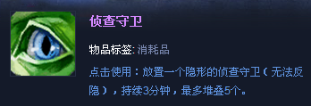 LOL大发明家出装、天赋、符文全攻略
