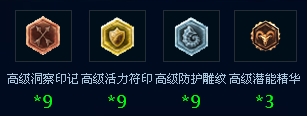 LOL大发明家出装、天赋、符文全攻略