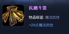 LOL大发明家出装、天赋、符文全攻略