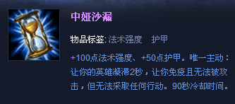 LOL大发明家出装、天赋、符文全攻略