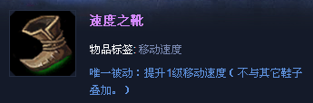 LOL大发明家出装、天赋、符文全攻略