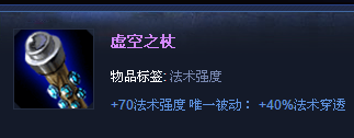 LOL大发明家出装、天赋、符文全攻略