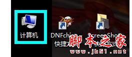 CF截图保存位置轻松查找穿越火线游戏截图