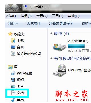 CF截图保存位置轻松查找穿越火线游戏截图