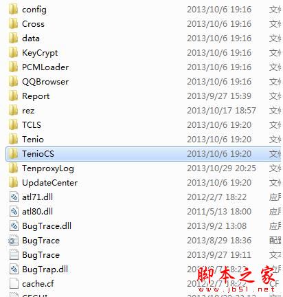 CF截图保存位置轻松查找穿越火线游戏截图