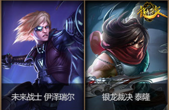 LOL发条魔灵神秘魔偶活动英雄皮肤奖励汇总