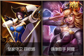 LOL发条魔灵神秘魔偶活动英雄皮肤奖励汇总