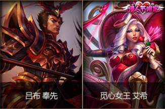 LOL发条魔灵神秘魔偶活动英雄皮肤奖励汇总