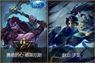 LOL发条魔灵神秘魔偶活动英雄皮肤奖励汇总