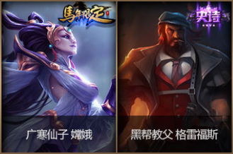 LOL发条魔灵神秘魔偶活动英雄皮肤奖励汇总