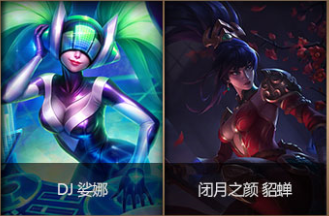 LOL发条魔灵神秘魔偶活动英雄皮肤奖励汇总