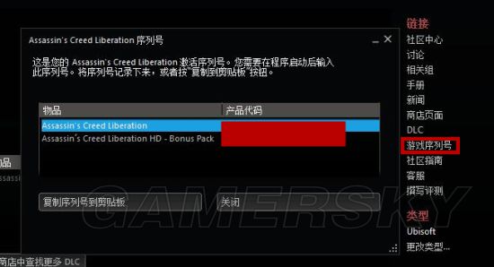 刺客信条全系列Steam购买、激活、汉化及简评图文教程