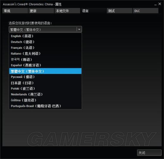 刺客信条全系列Steam购买、激活、汉化及简评图文教程