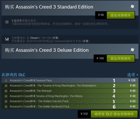 刺客信条全系列Steam购买、激活、汉化及简评图文教程