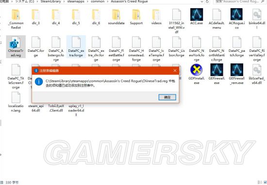 刺客信条全系列Steam购买、激活、汉化及简评图文教程