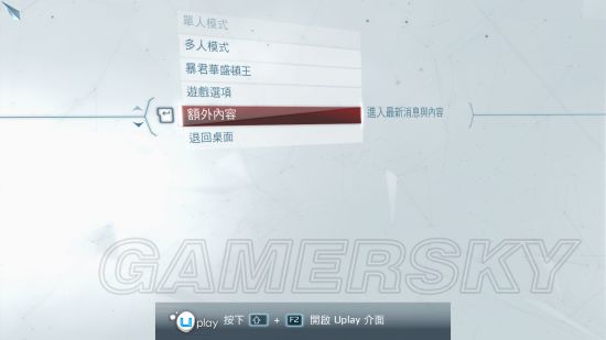 刺客信条全系列Steam购买、激活、汉化及简评图文教程